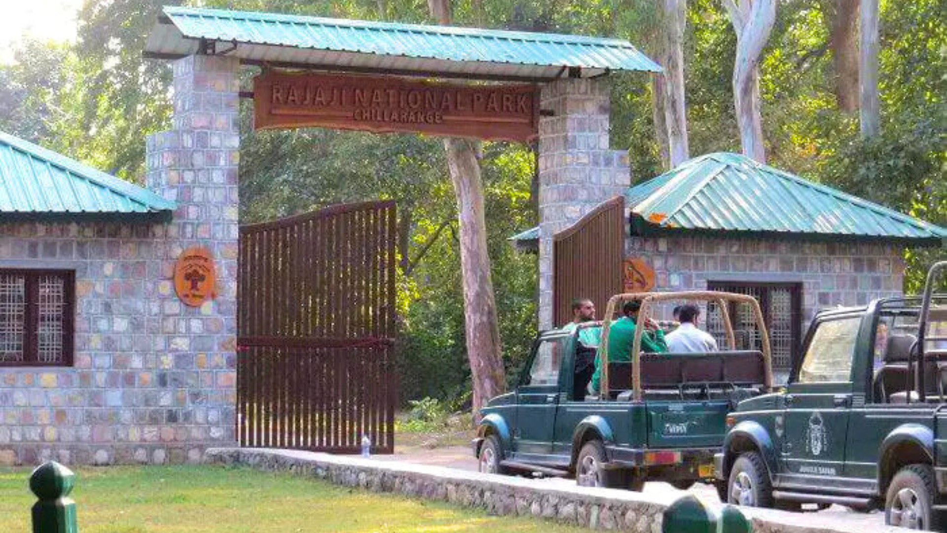 Gohri Gate
